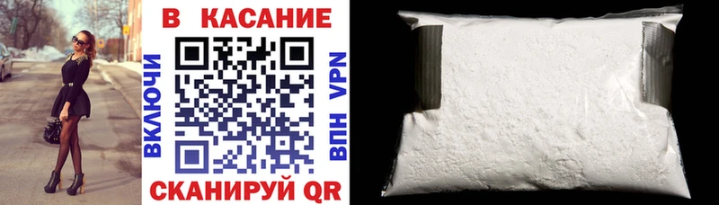 Где можно купить наркотики Челябинск А ПВП  МАРИХУАНА  КОКАИН  МЕФ  Вейп ТГК  ГАШ 