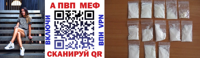 APVP VHQ гидра ССЫЛКА Челябинск цены наркотик
