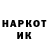 Бутират жидкий экстази Firedi 535