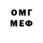КЕТАМИН VHQ Menthol Fox