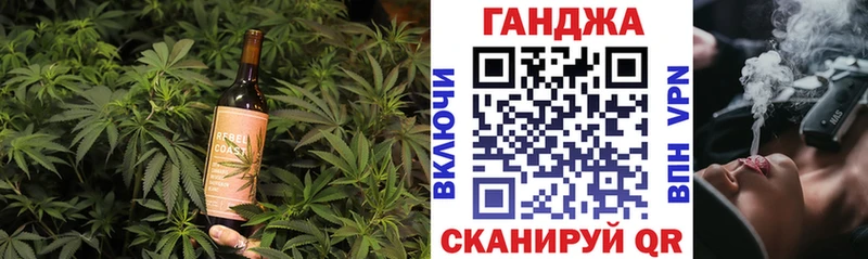 купить   Челябинск  shop официальный сайт  Еда ТГК марихуана 