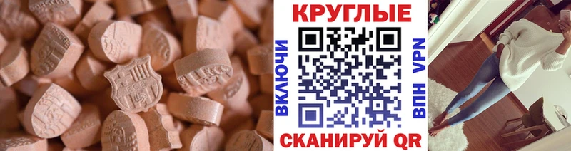 ЭКСТАЗИ mix  ОМГ ОМГ вход  Челябинск 