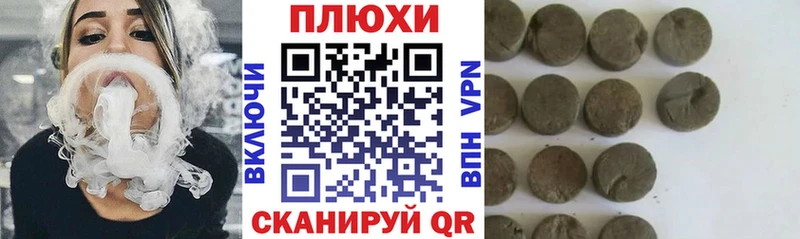 ГАШ ice o lator  Челябинск 