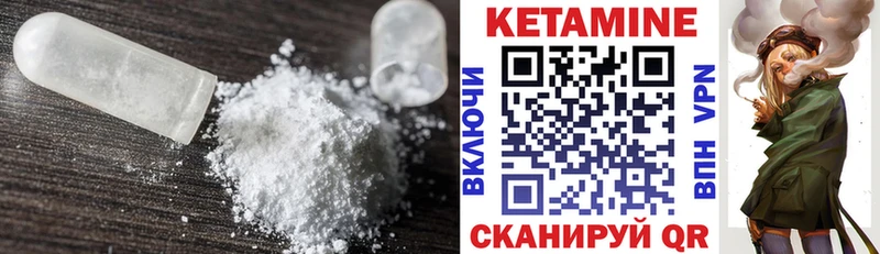 КЕТАМИН ketamine  Челябинск 
