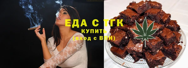 соль курить ск Абаза