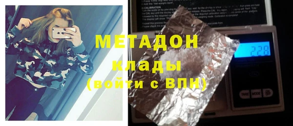спайс Абинск