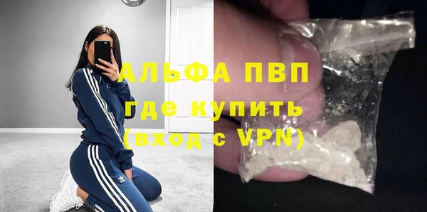 мефедрон мука Абдулино