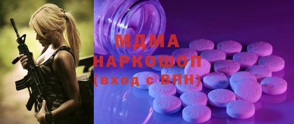 спайс Абинск