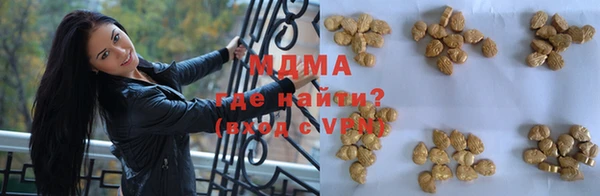 соль курить ск Абаза