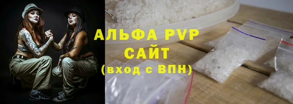 соль курить ск Абаза