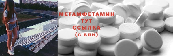 соль курить ск Абаза