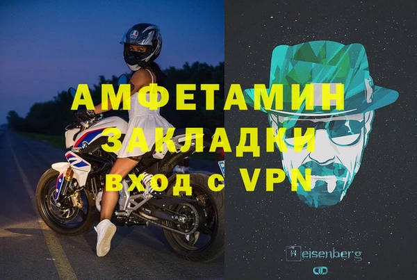 соль курить ск Абаза