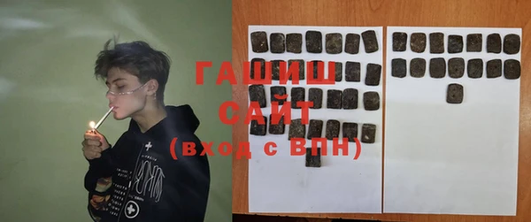 спайс Абинск