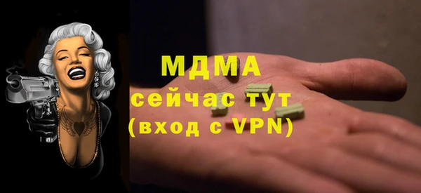 мефедрон мука Абдулино