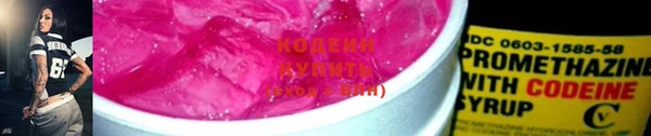 соль курить ск Абаза