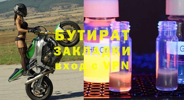 мефедрон мука Абдулино