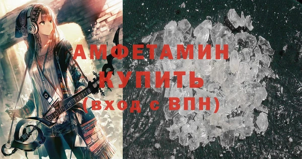 спайс Абинск