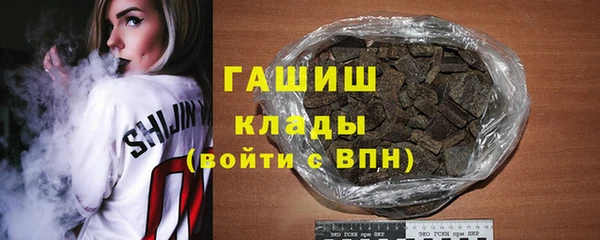 соль курить ск Абаза