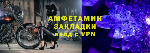 мефедрон мука Абдулино