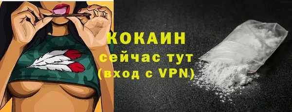 мефедрон мука Абдулино