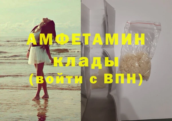 мефедрон мука Абдулино