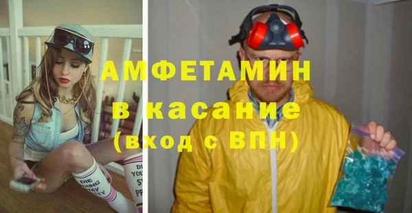 соль курить ск Абаза