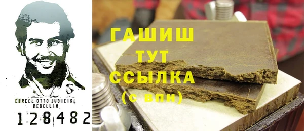 мефедрон мука Абдулино