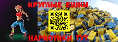 PSILOCYBIN Пугачёв