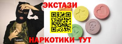 мдма Пыть-Ях