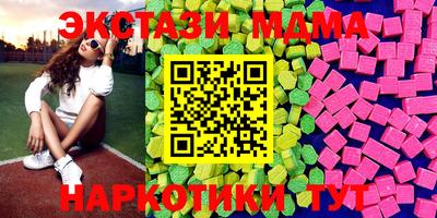 mdma Пушкино