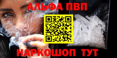 mdma Пушкино