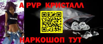 PSILOCYBIN Пугачёв