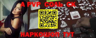 mdma Пушкино