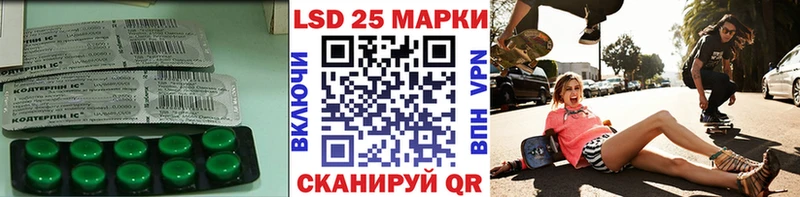 Лсд 25 экстази кислота  Челябинск 