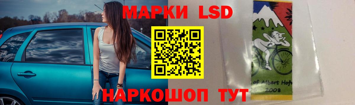 Лсд 25 экстази кислота  ЛСД экстази кислота  Челябинск  Вход с VPN 
