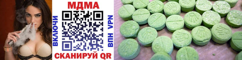 MDMA кристаллы Челябинск