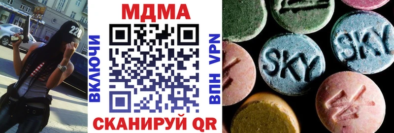 МДМА молли гидра ТОР это Telegram Челябинск