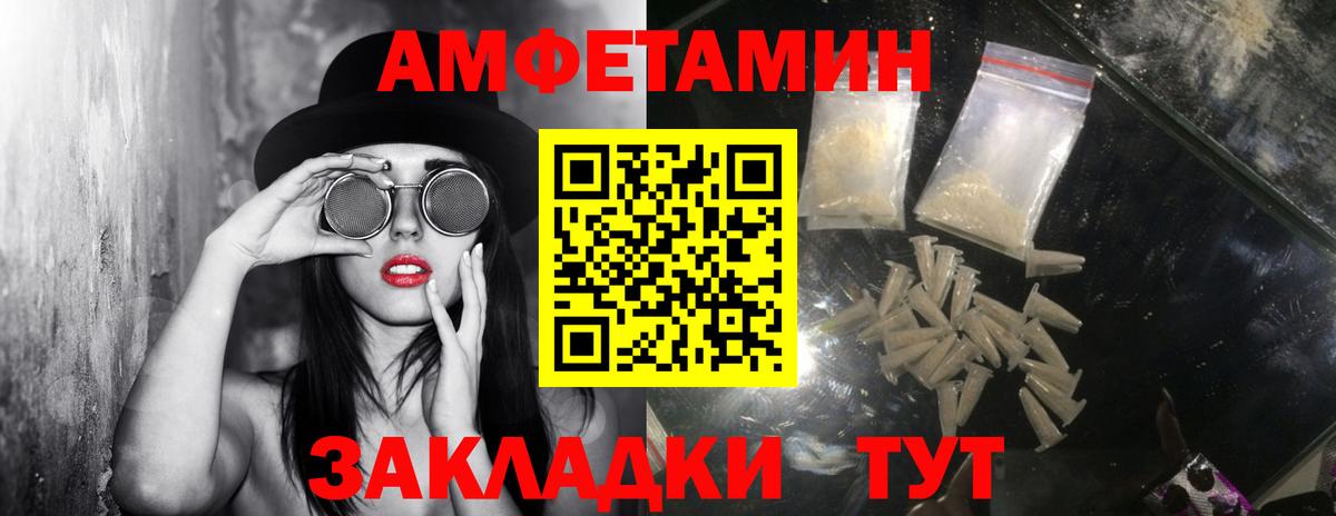 Челябинск  Метамфетамин мет  Вход с VPN 