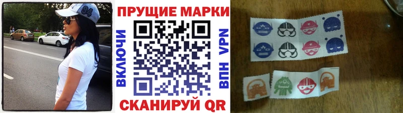 Марки NBOMe 1500мкг  хочу   Челябинск 
