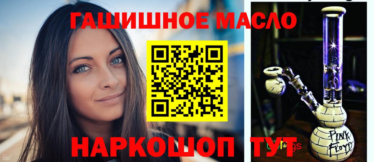 Дистиллят ТГК вейп  Вход с VPN  Челябинск 