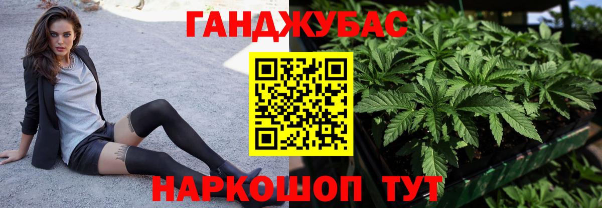 Каннабис MAZAR  МАРИХУАНА план  Бошки Шишки гибрид  Челябинск  Вход с VPN 